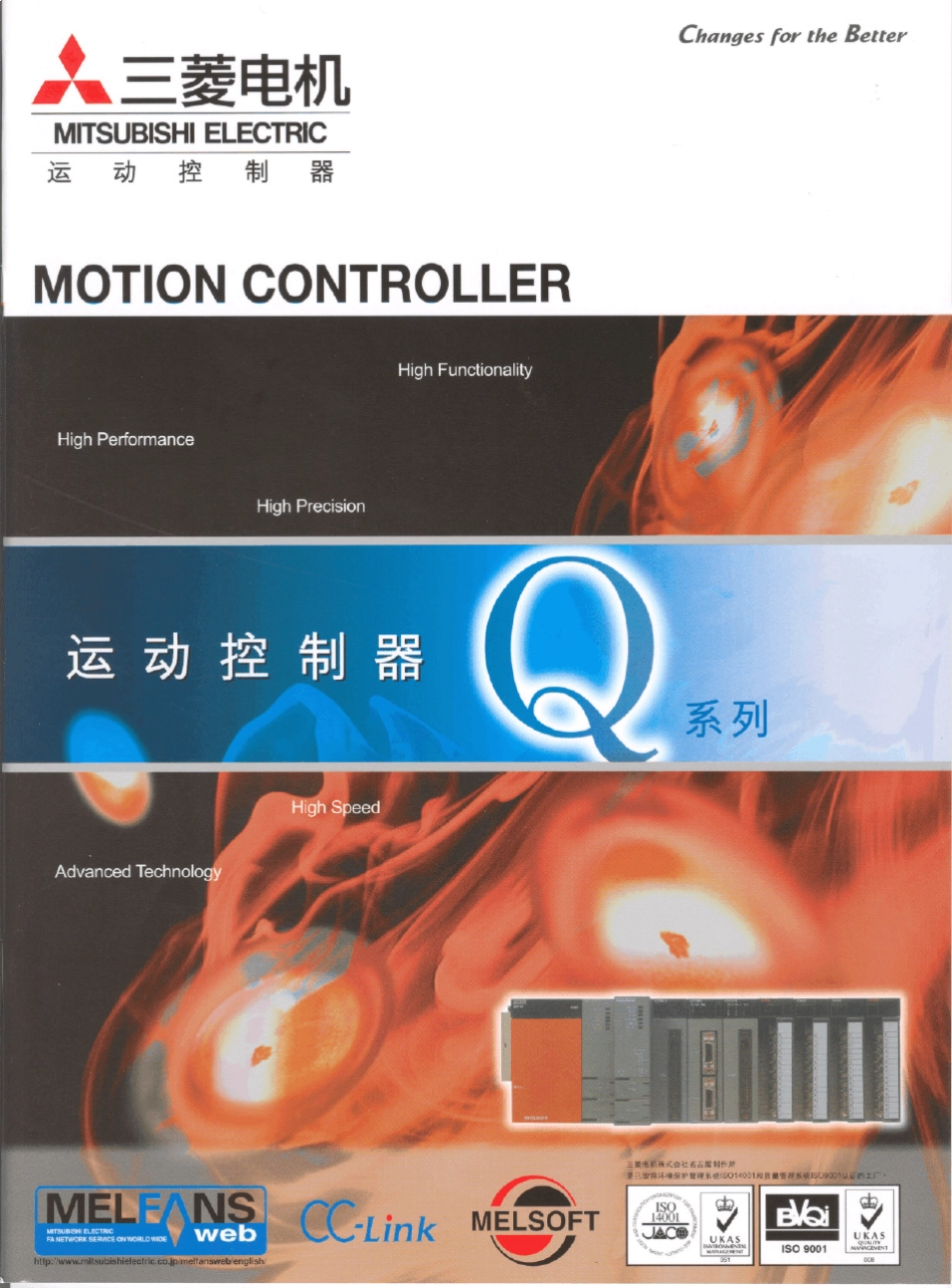 Q172运动CPU_第1页