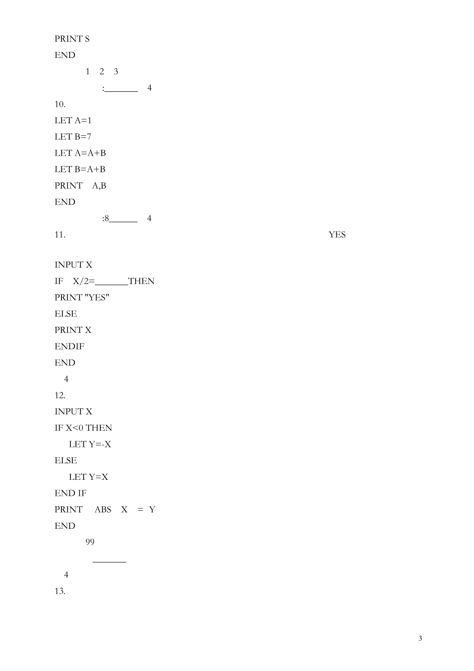 QBASIC练习题(一_第3页