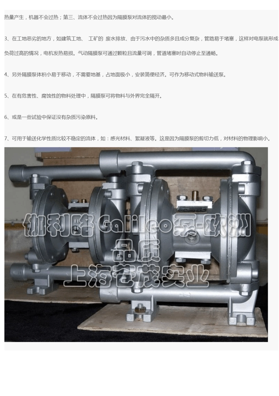 Qby50气动隔膜泵_第3页