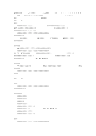 QC七大手法是什么,及具体内容有哪些