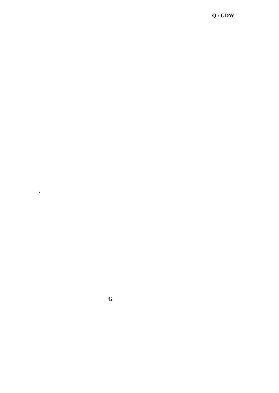 QGDW3942009《330～750kV智能变电站设计规范》及编制说明_第2页