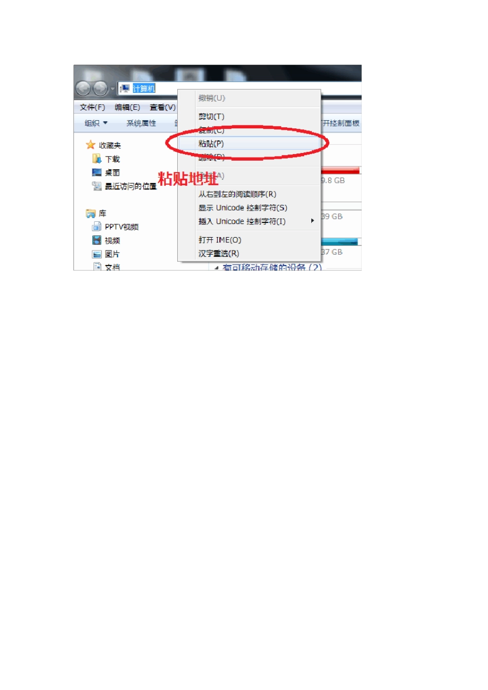 qlv格式转换MP4普通视频方法详解_第3页