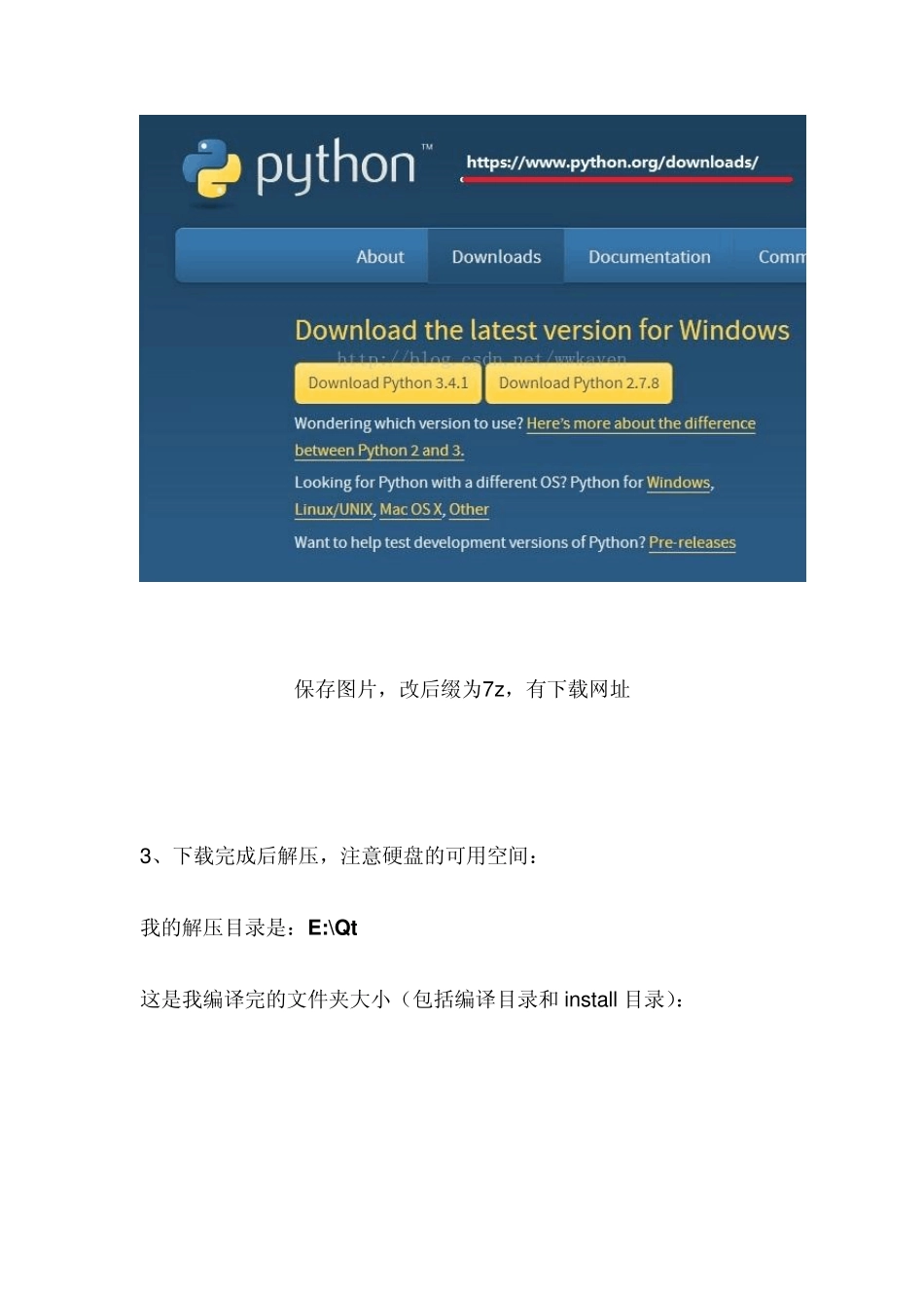 Qt学习VS2013编译Qt5.3.1的静态库_第3页