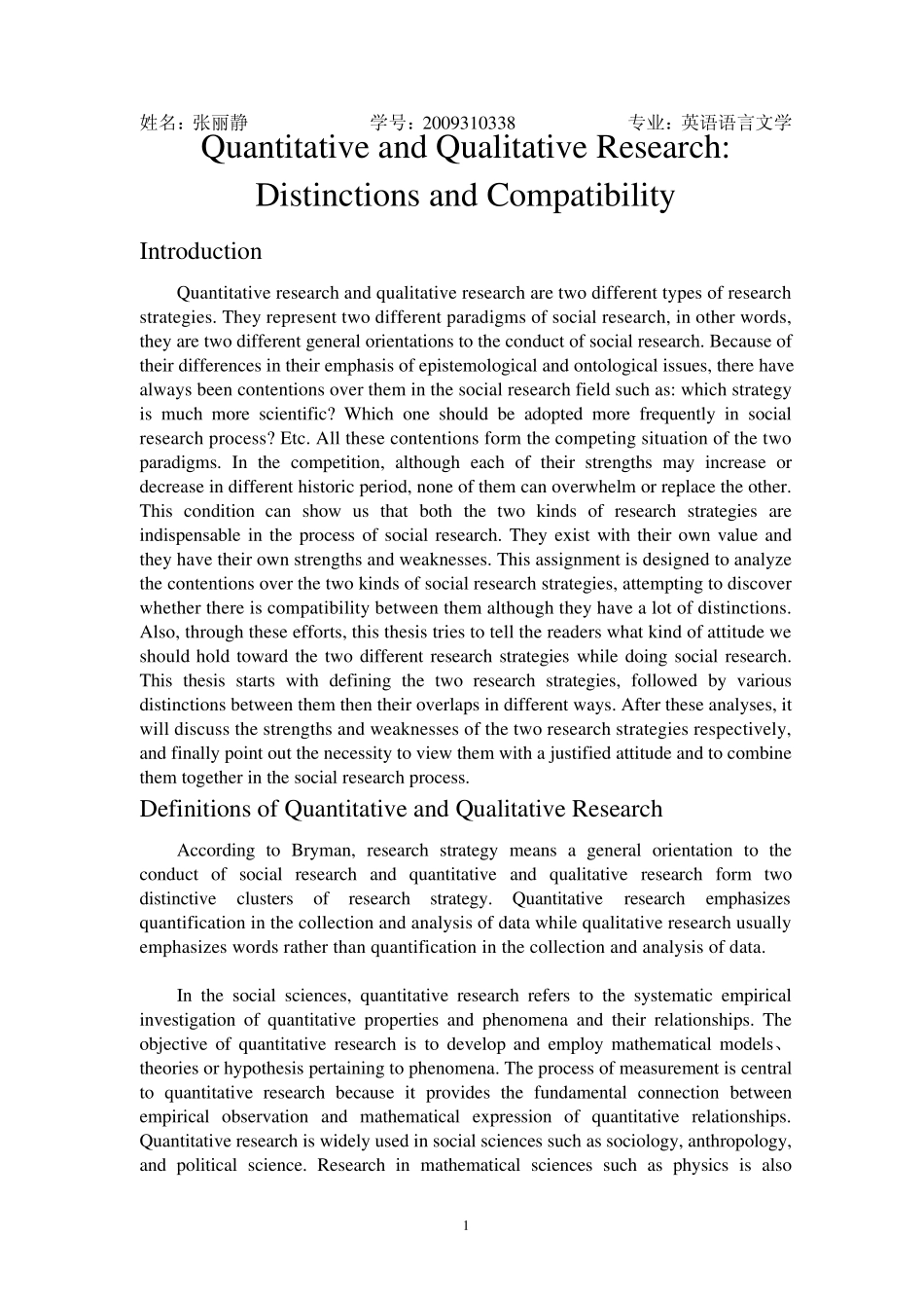 Quantitativeamp;qualitativeresearchthesis2_第1页