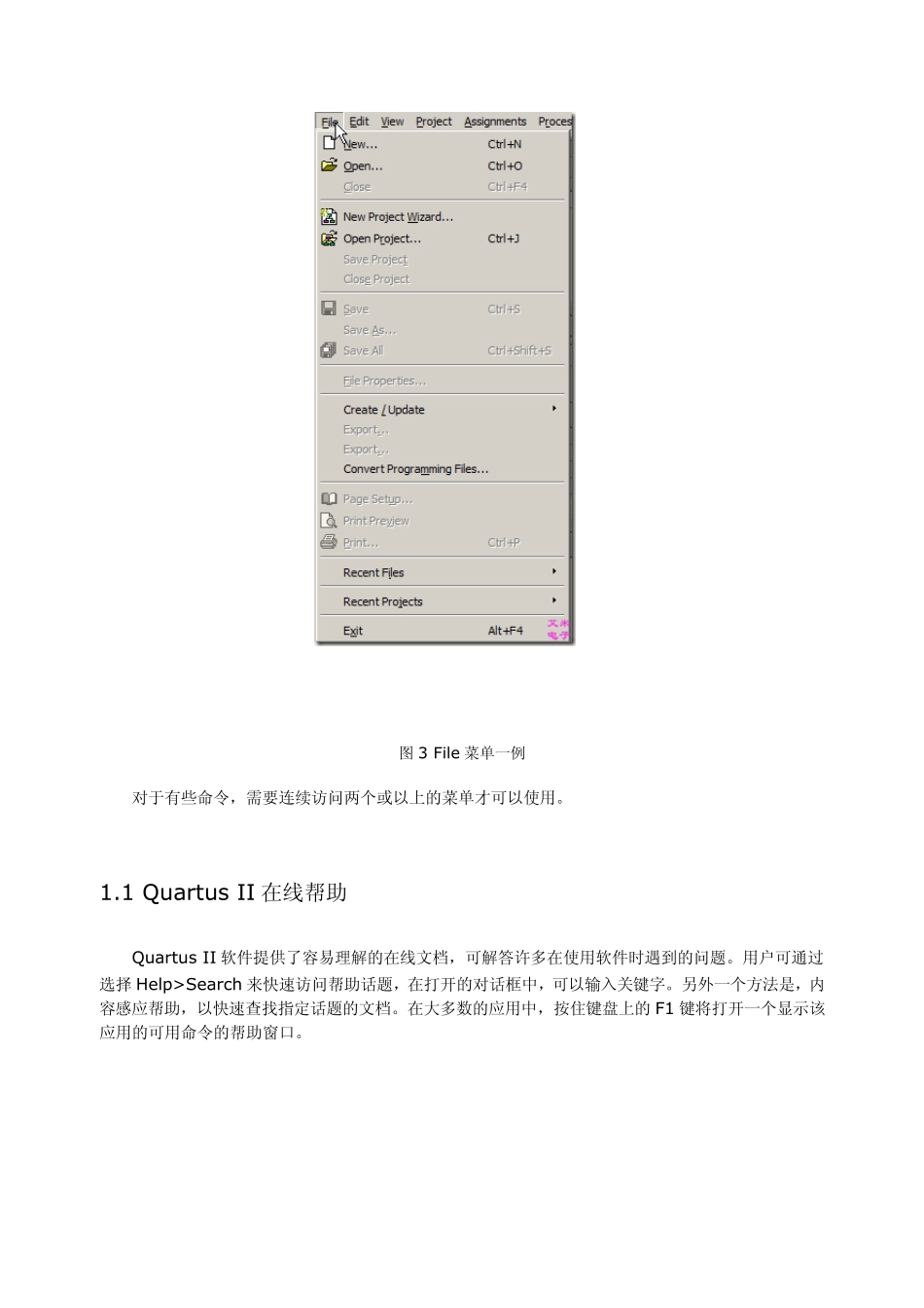 Quartus11.0调用Modelsim进行波形仿真_第2页