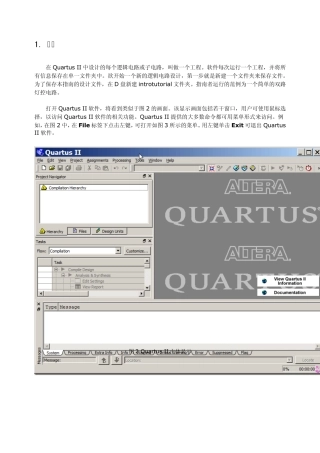 Quartus11.0调用Modelsim进行波形仿真