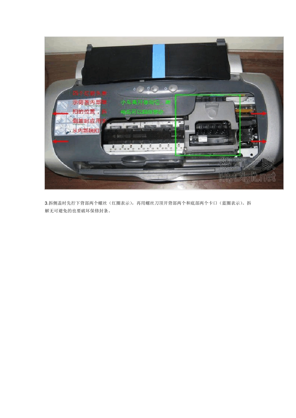 R230拆解图_第2页