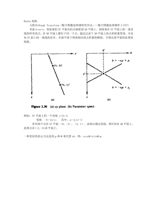 Radon变换
