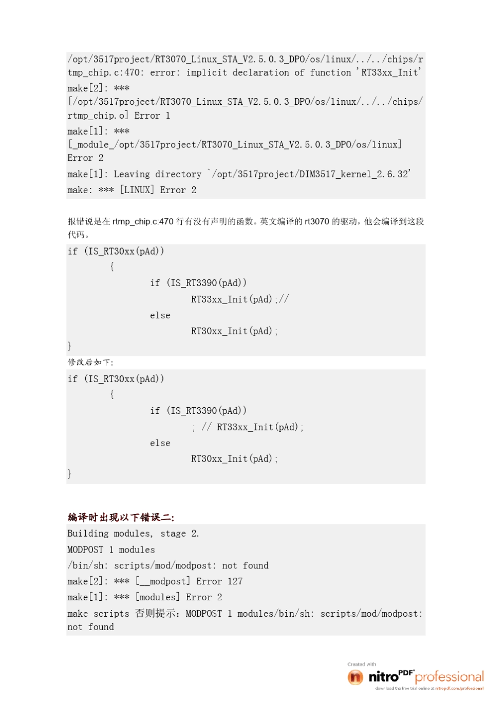 ralink无线网卡驱动arm平台移植问题总结_第2页