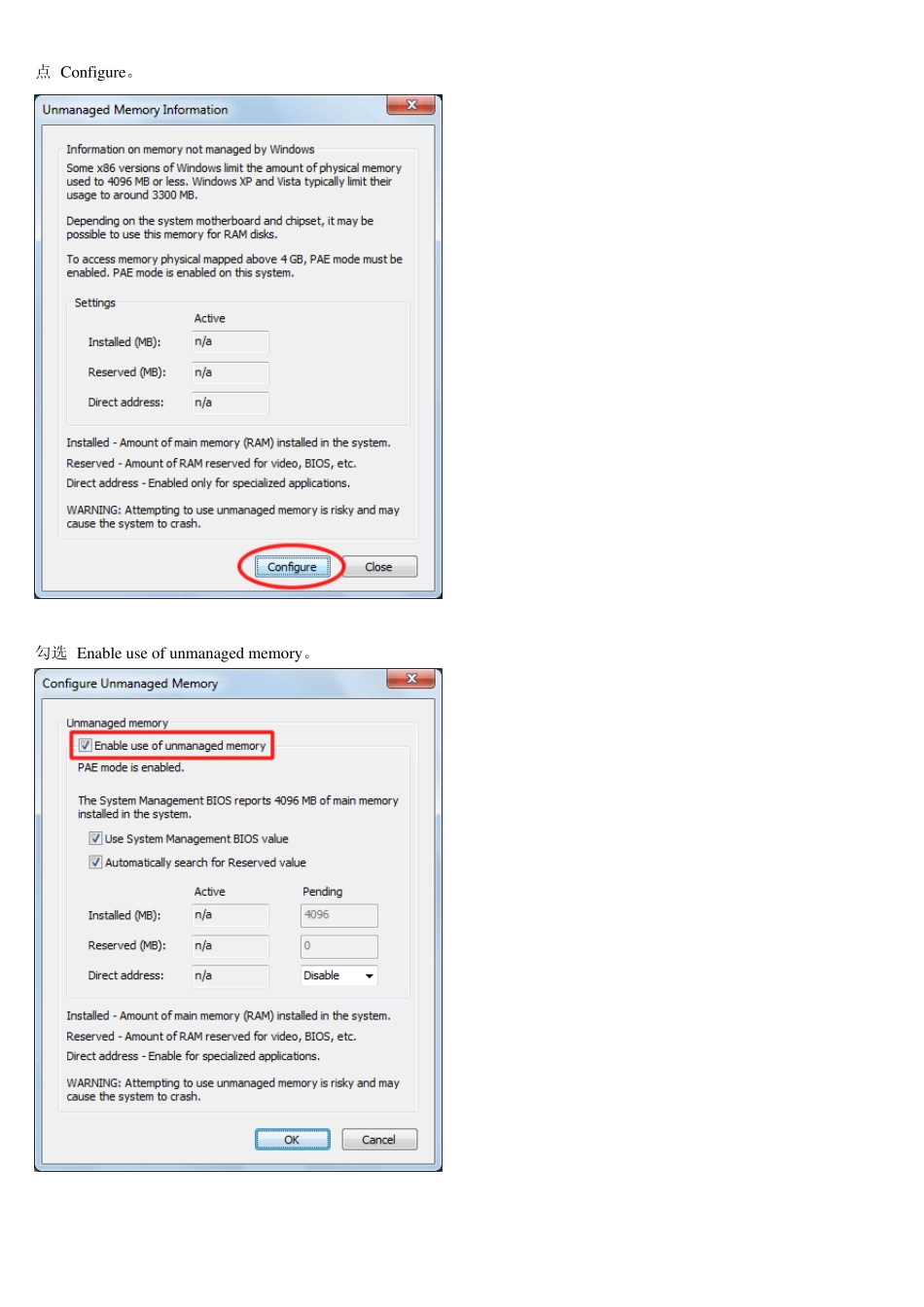 RamdiskPlus设置及使用方法_第2页