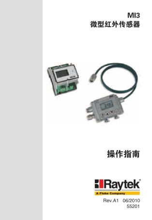 RaytekMI3操作手册