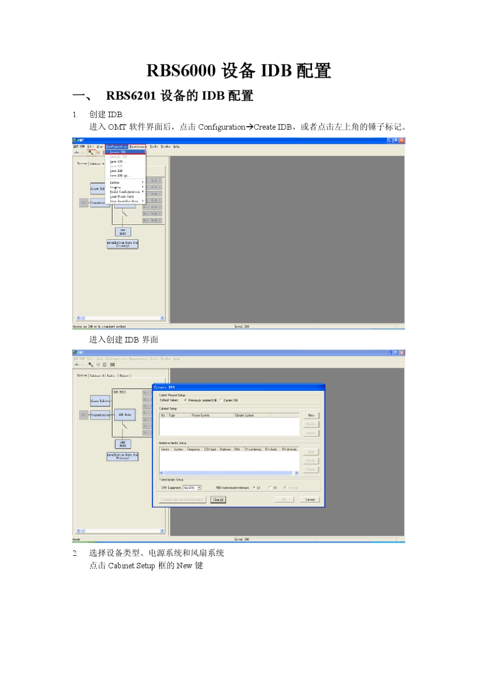 RBS6000设备IDB配置步骤说明_第1页
