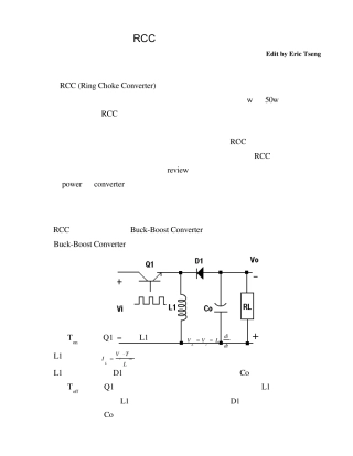 RCC电路架构原理