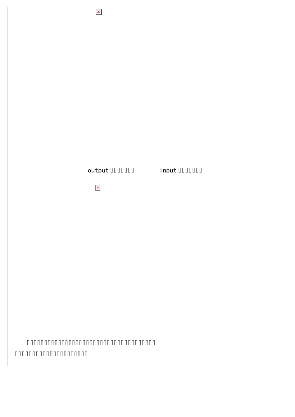 realtekHD声卡调麦克风_第3页