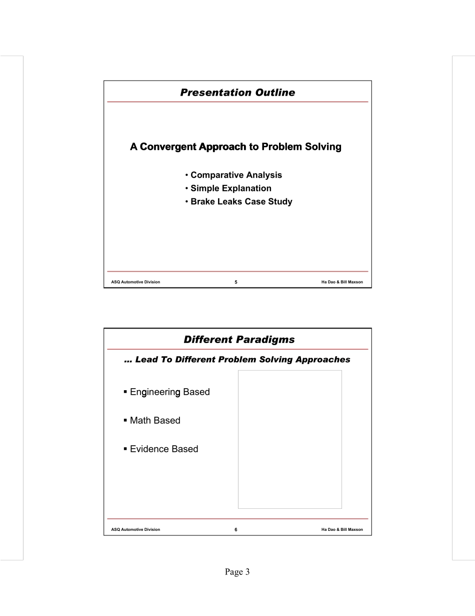 RedX问题解决策略_第3页