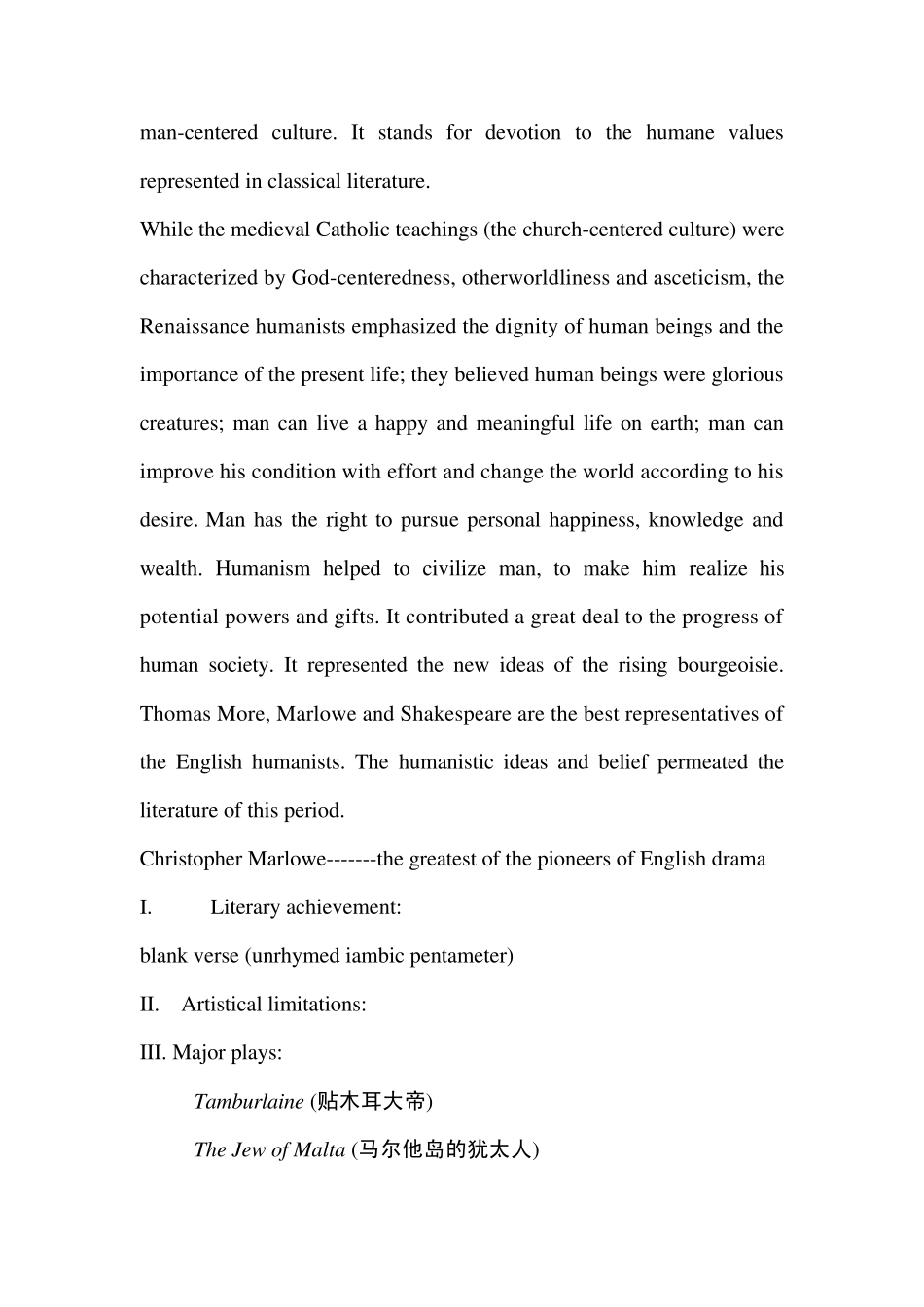Renaissance英国文学文艺复兴时期_第3页