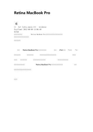 RetinaMacBookPro维修教程风扇篇