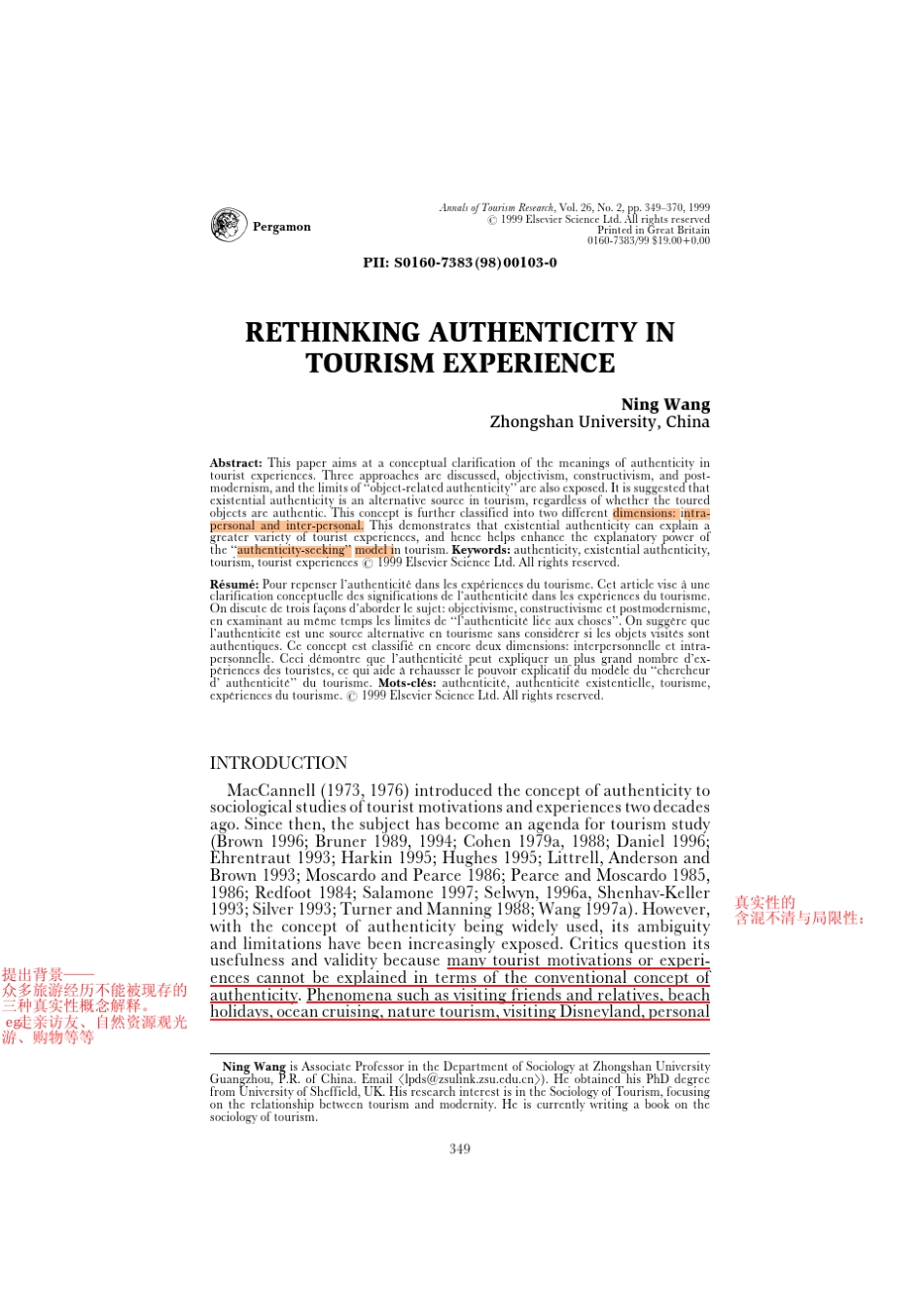 Rethinkingauthenticityinthetouristexperience王宁存在主义真实性英文原文_第1页