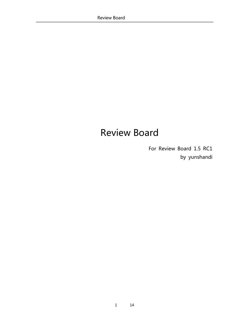 ReviewBoard安装配置手册_ReviewBoard_installation_guide_第1页