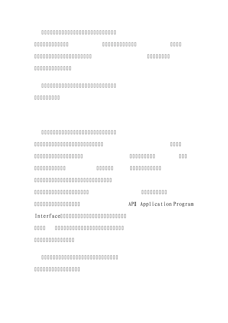 RFID工作原理_第3页