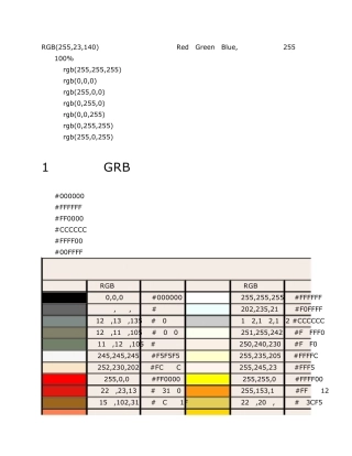 RGB颜色值对照表所有颜色大全)