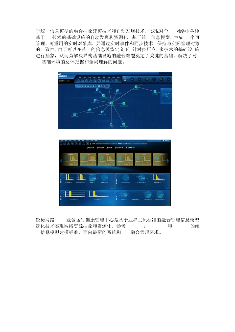 RGRIILBMC_第2页