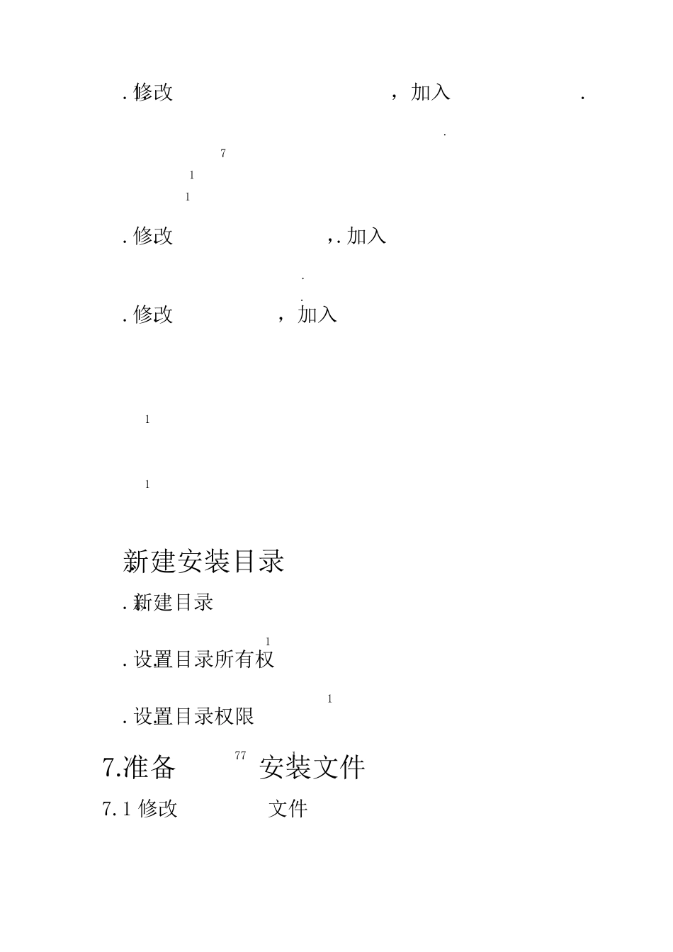 RHEL6安装Oracle11gR2_第3页