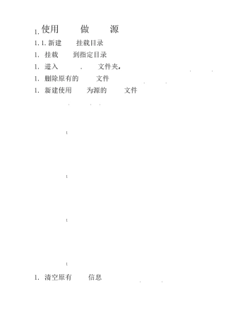 RHEL6安装Oracle11gR2