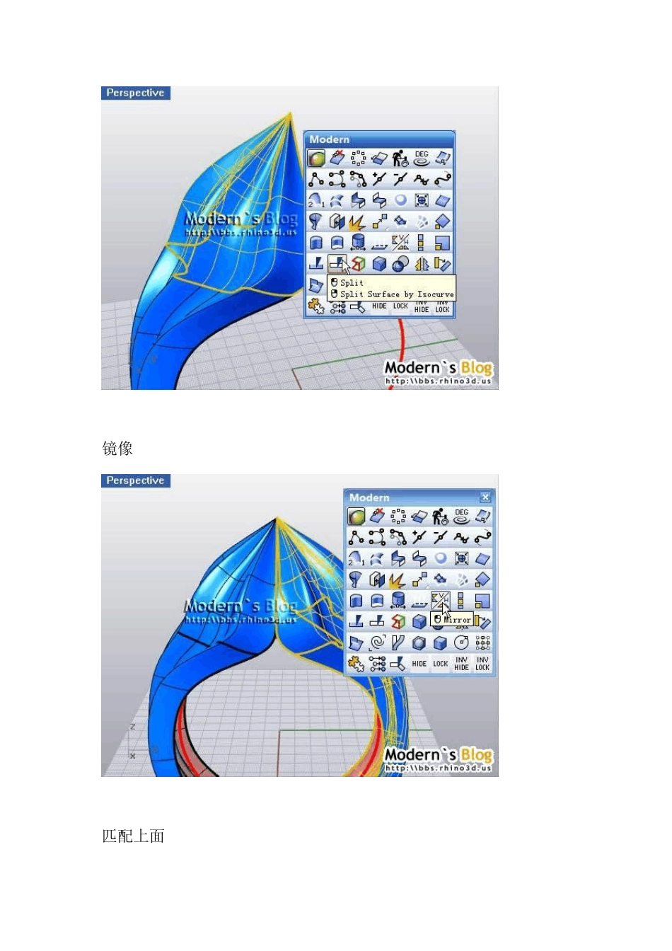 Rhino犀牛教程05—冰淇淋戒指_第2页