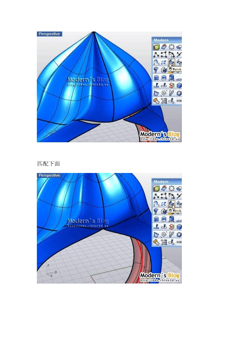 Rhino犀牛教程05—冰淇淋戒指_第3页