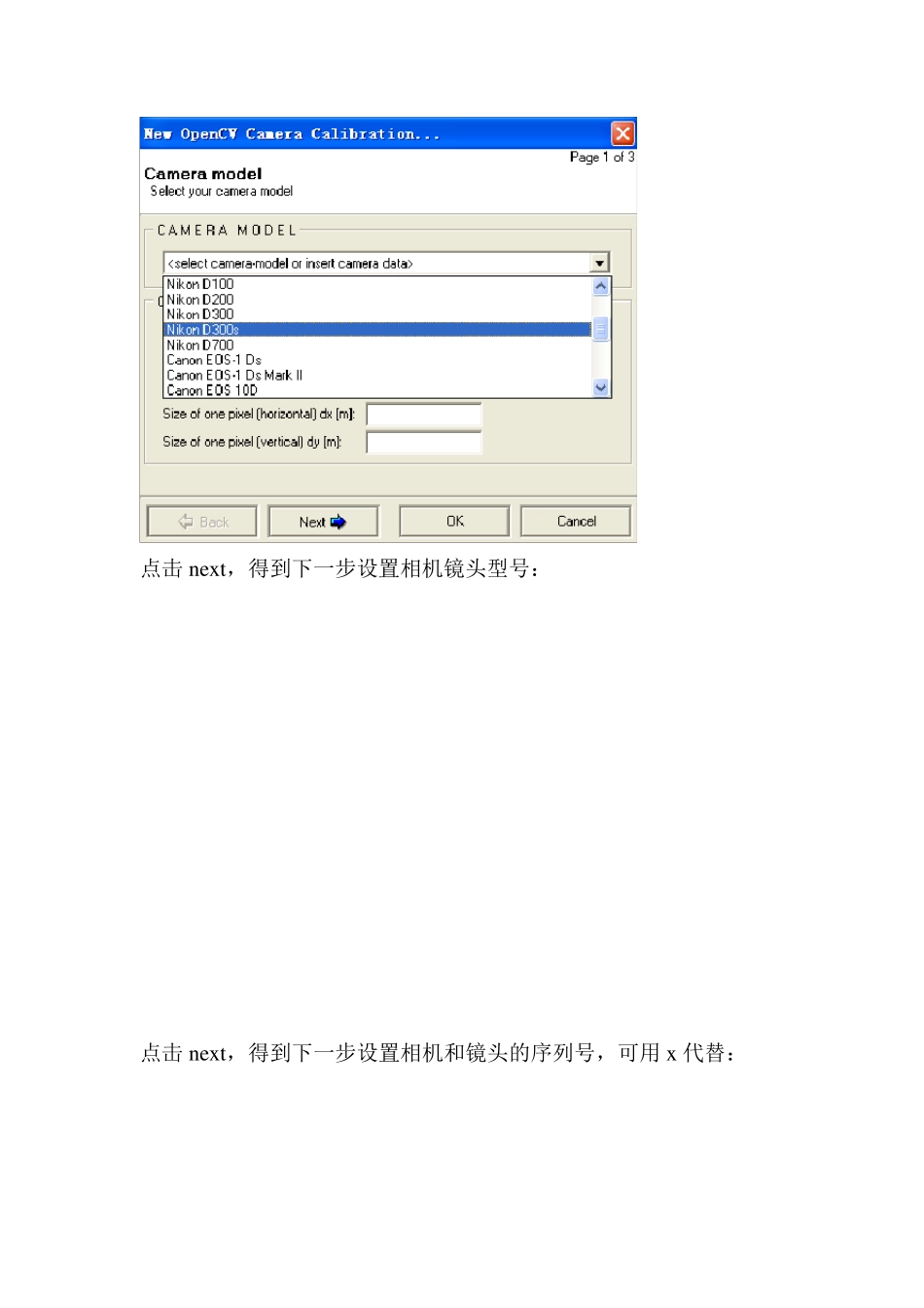RIEGL三维扫描仪培训教程_第3页