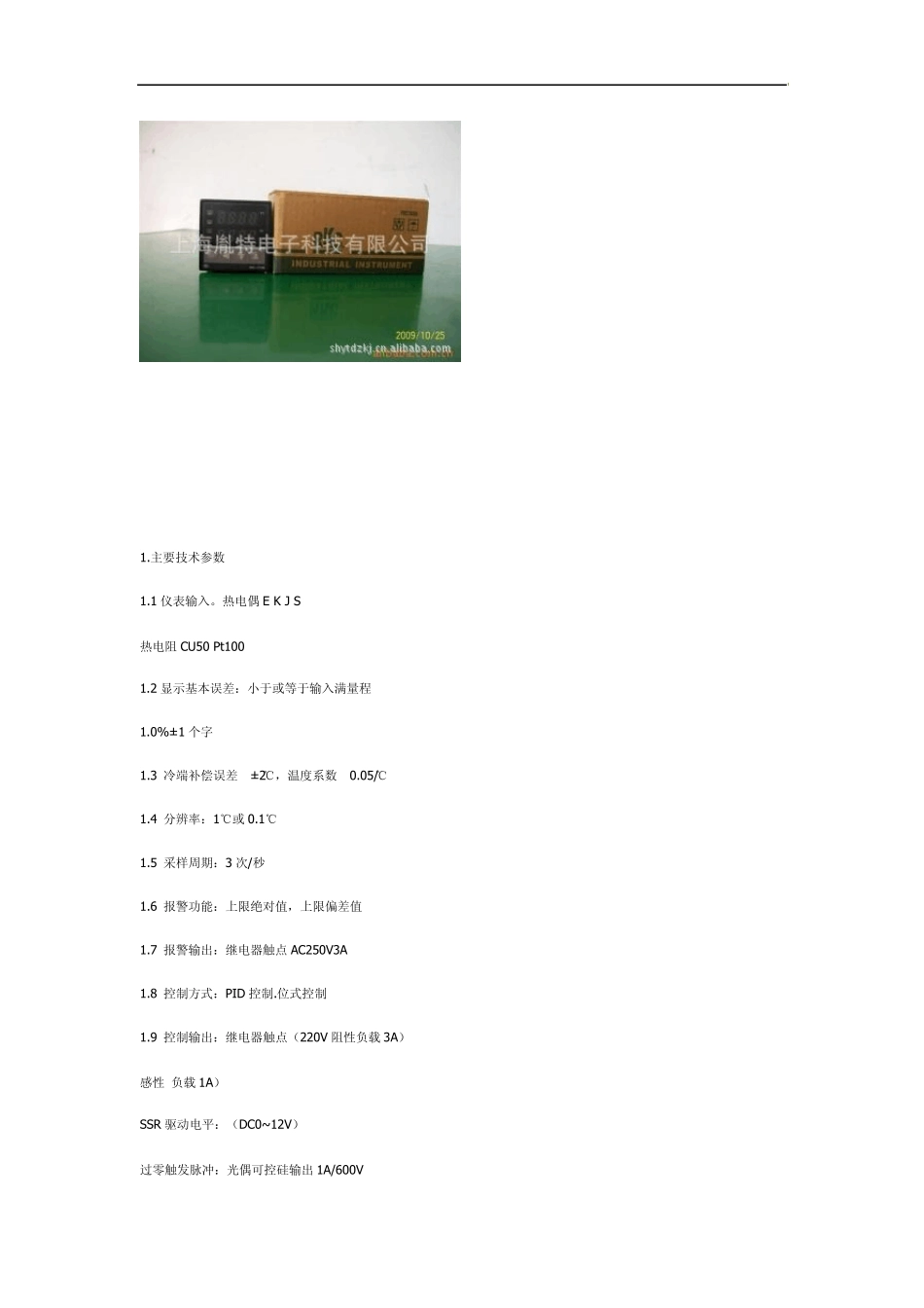 RKC智能温控器温控表温度调节器REXC100_第2页