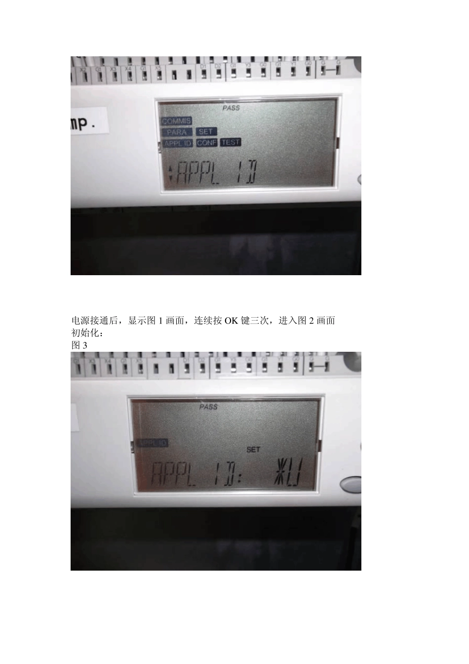 RLU232温度控制器操作说明_第2页