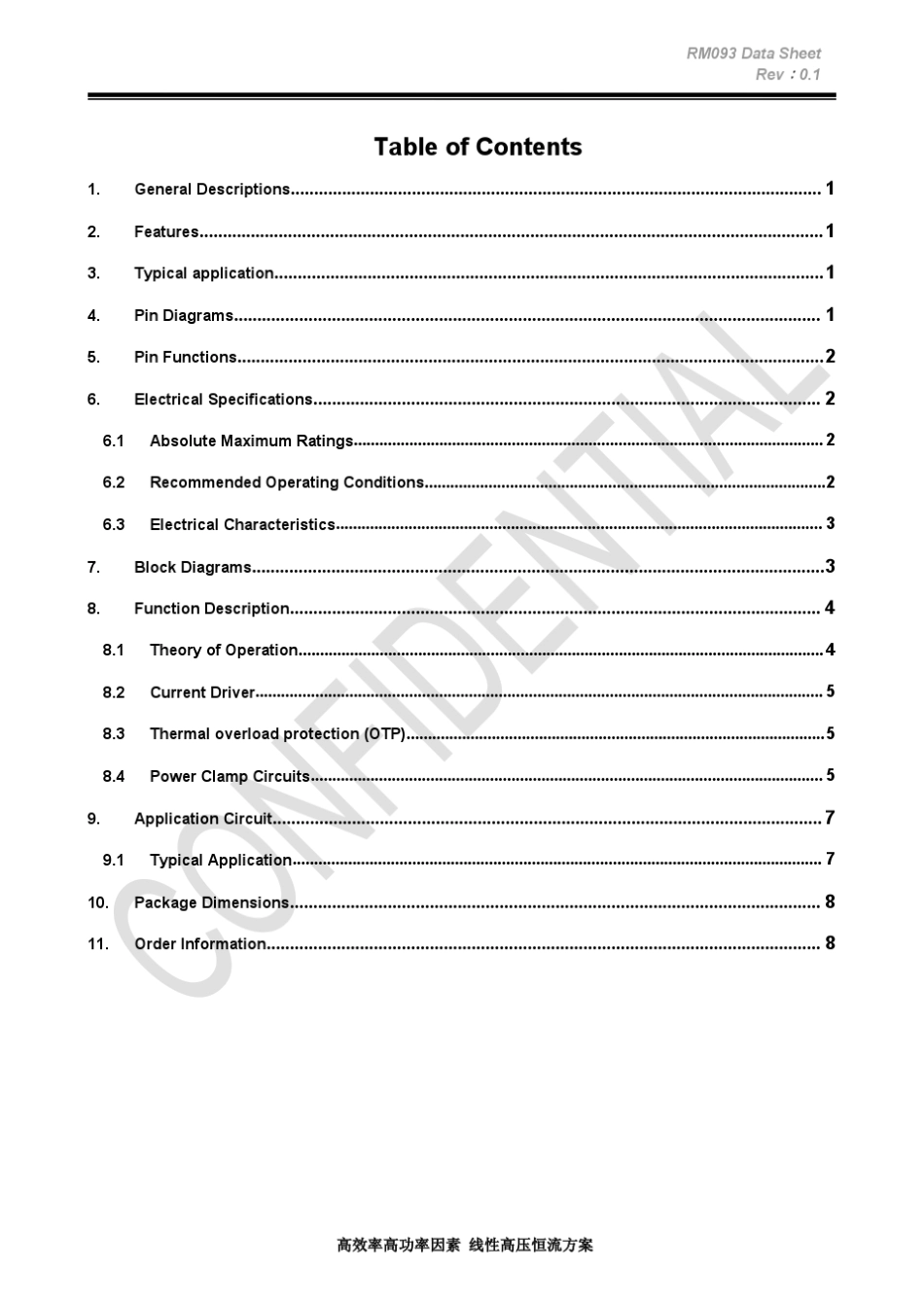 RM093(单通道高效率线性恒流IC)规格书_第2页
