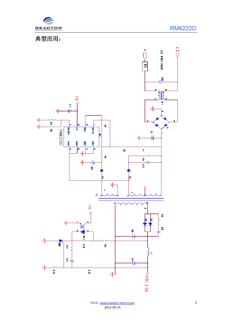 RM6222D中文规格书20120525_第2页