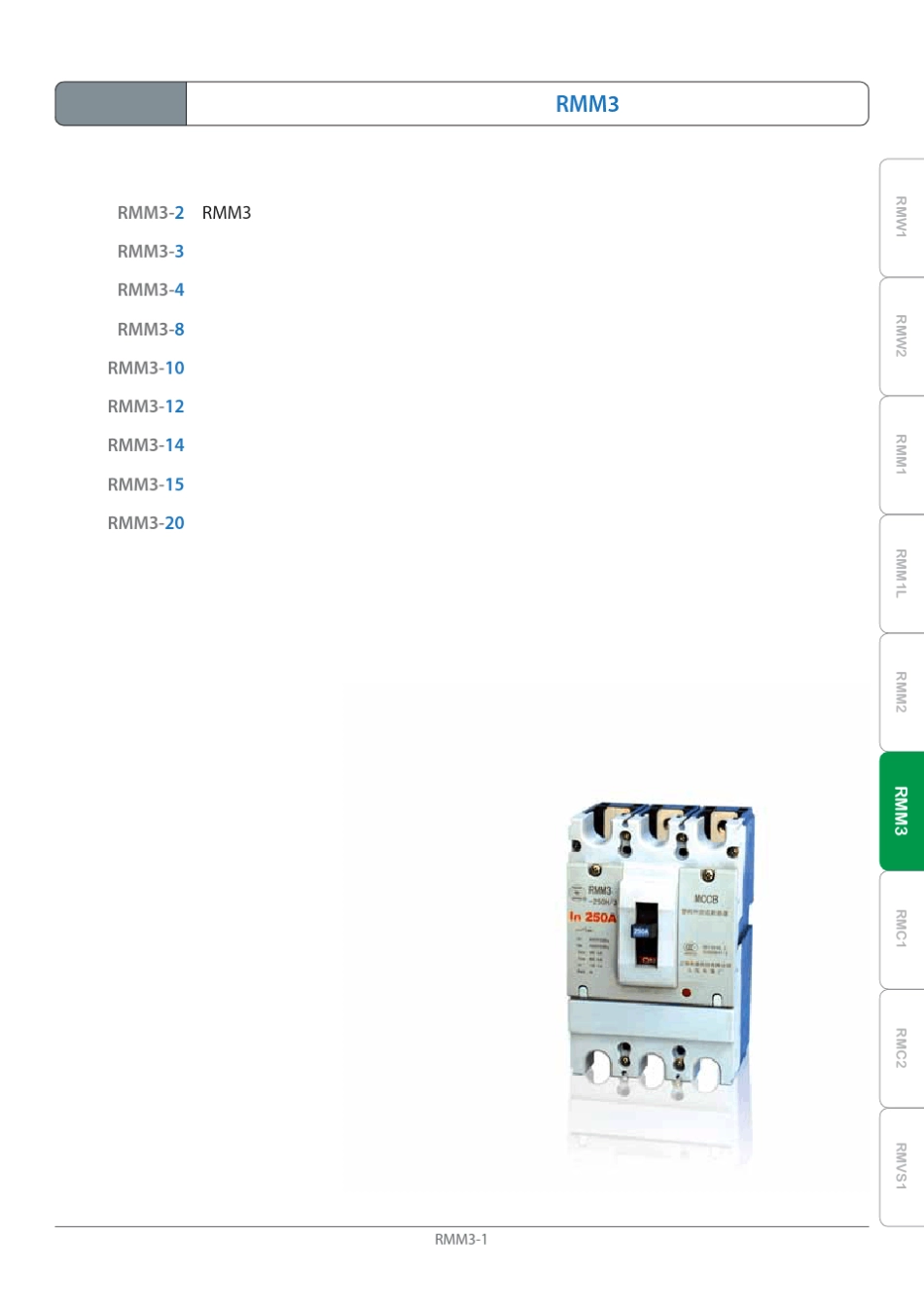 RMM3系列塑壳断路器_第1页