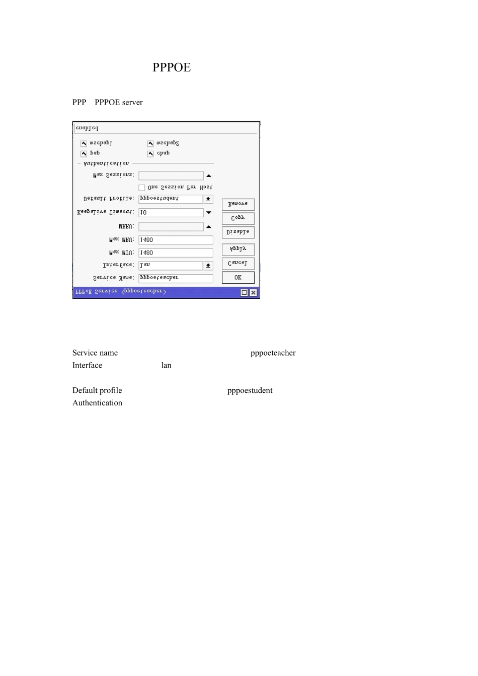 Ros与radius对接教程重新修改_第3页