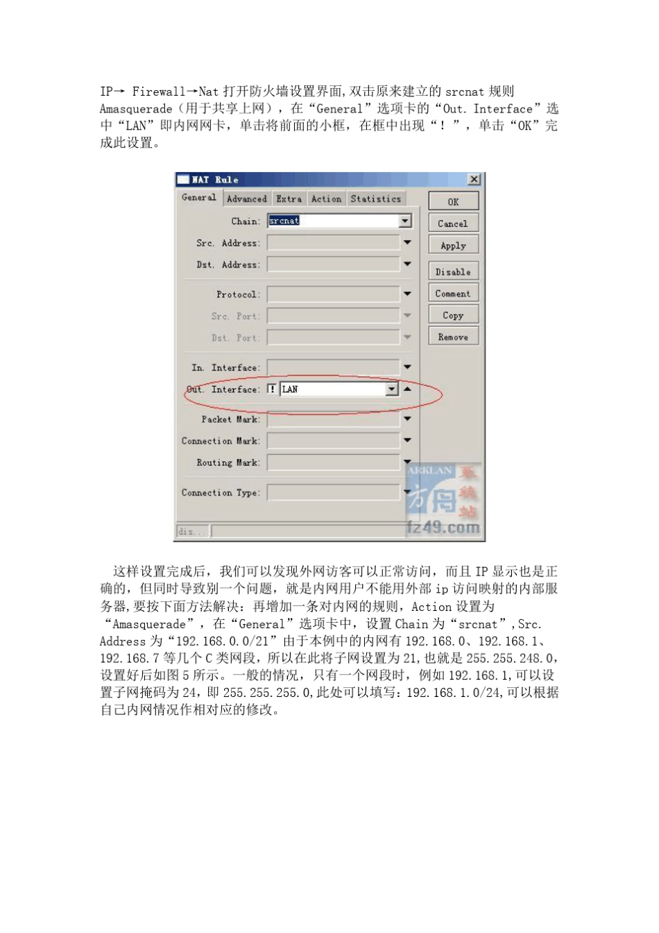 ros做端口映射_第3页
