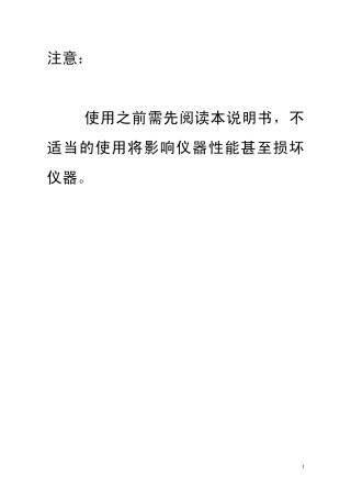 RreflowChecker使用说明