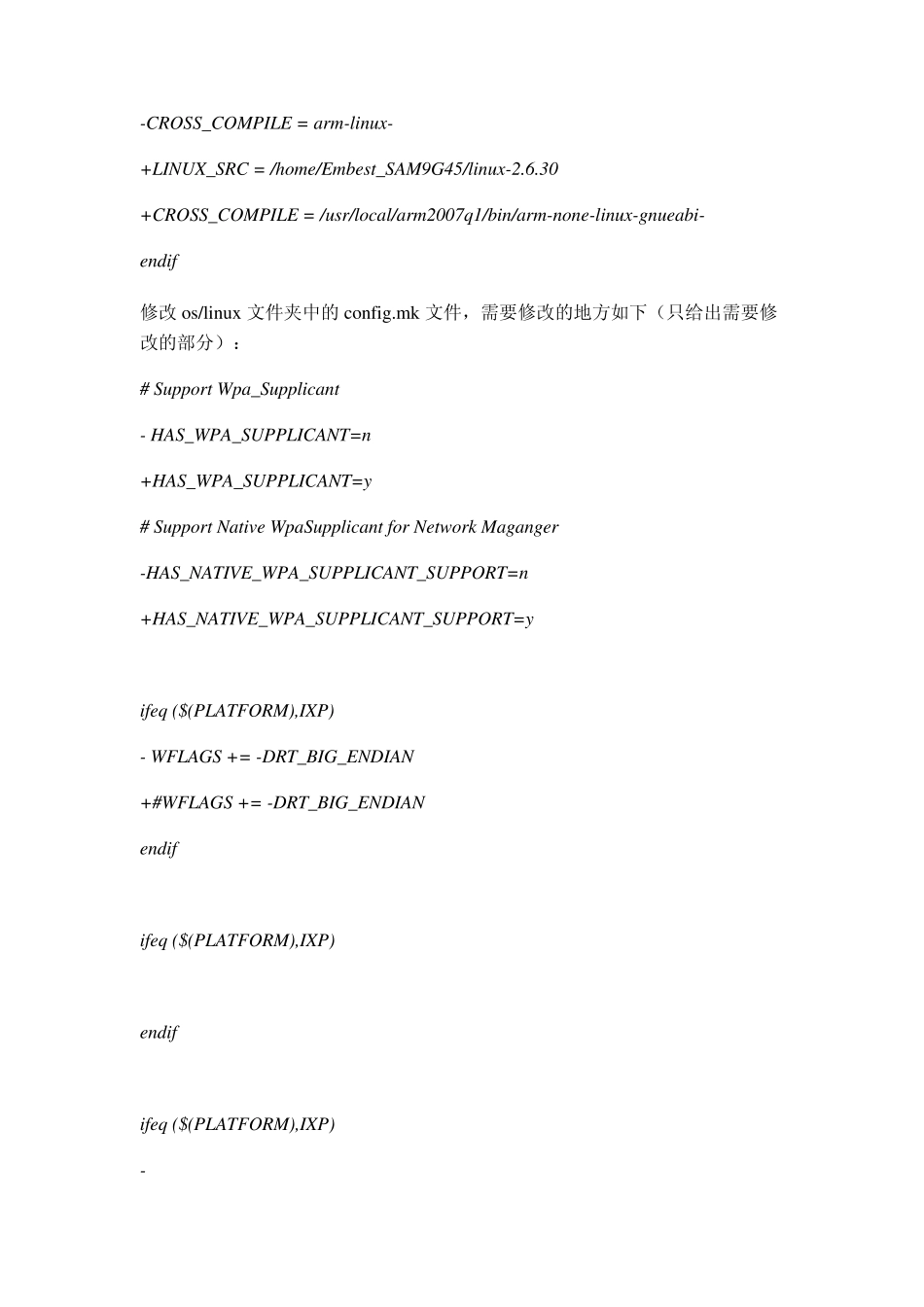 RT3070驱动移植_第2页