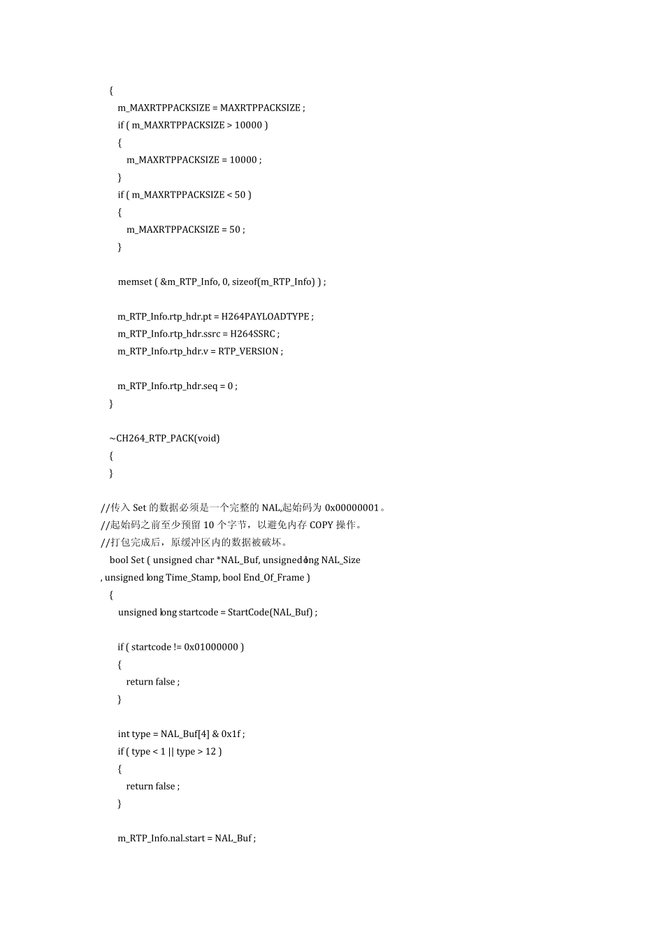 RTP_h264打包源码_第2页