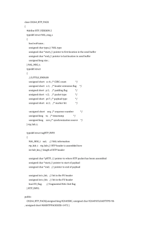 RTP_h264打包源码
