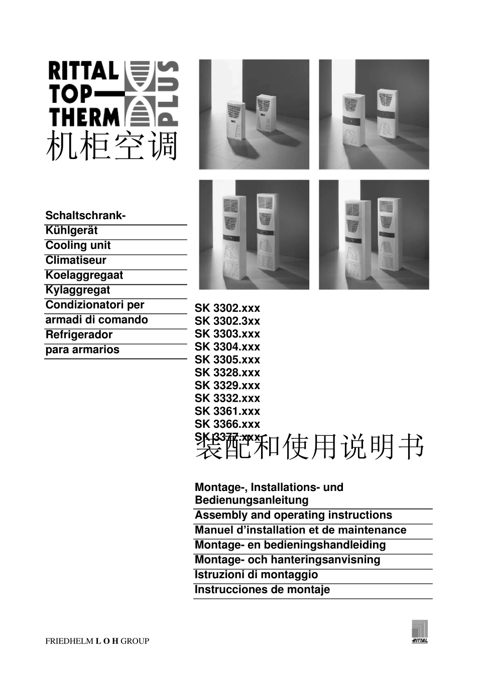 RTT+空调说明书中文_第1页