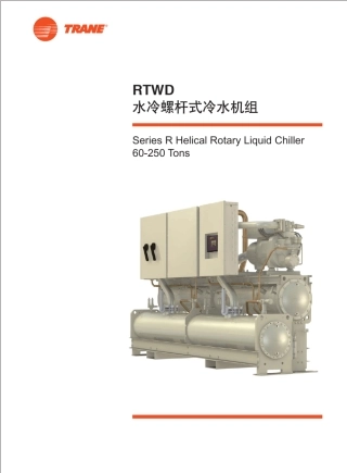 RTWDD样本