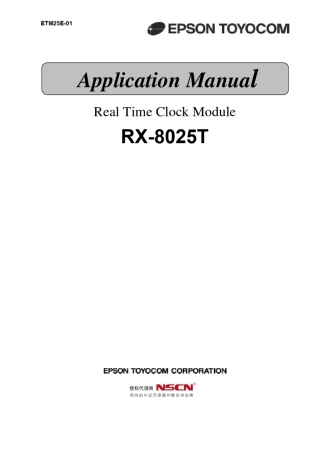 RX8025T时钟芯片应用手册EPSON