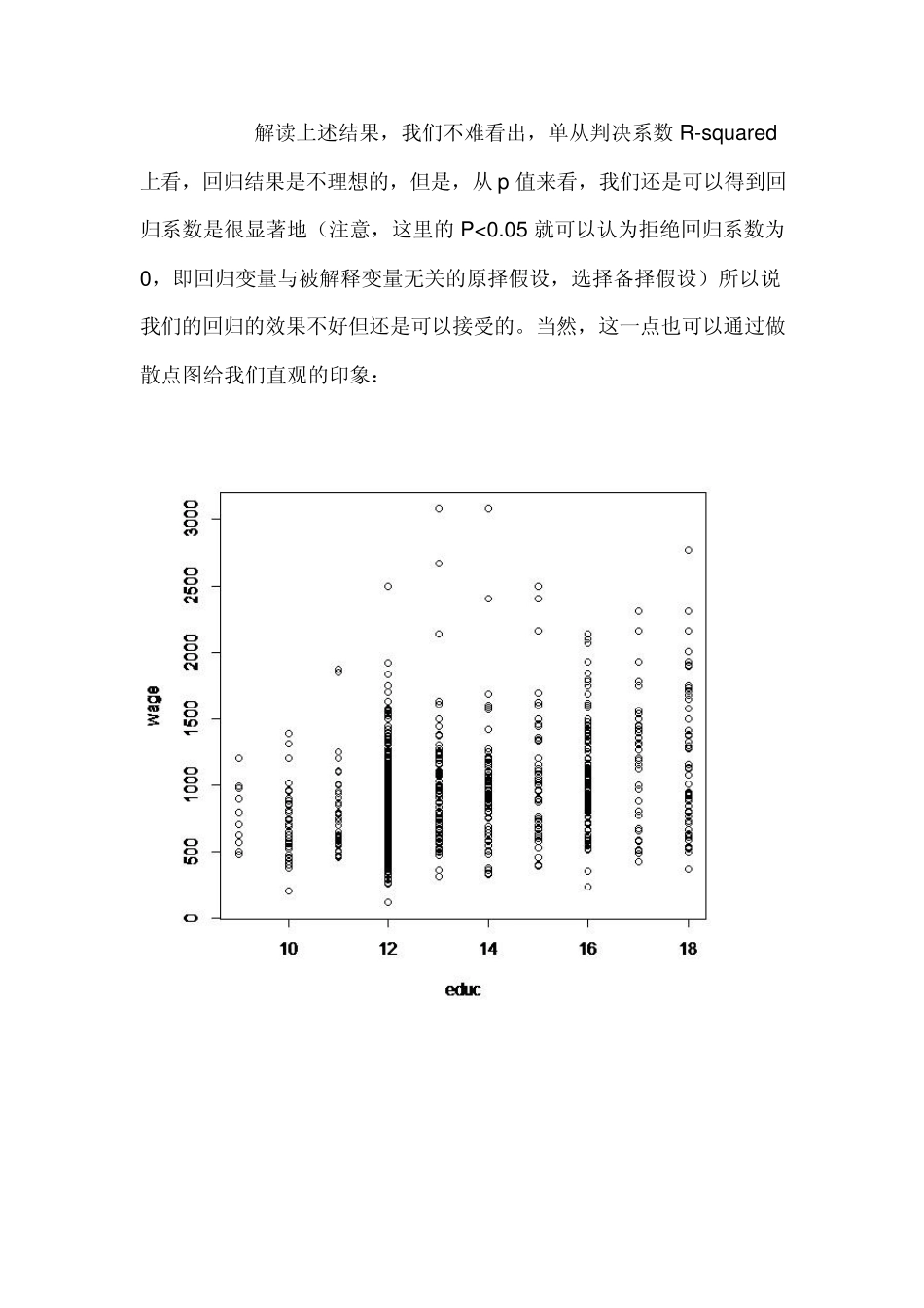 R语言与回归分析_第3页