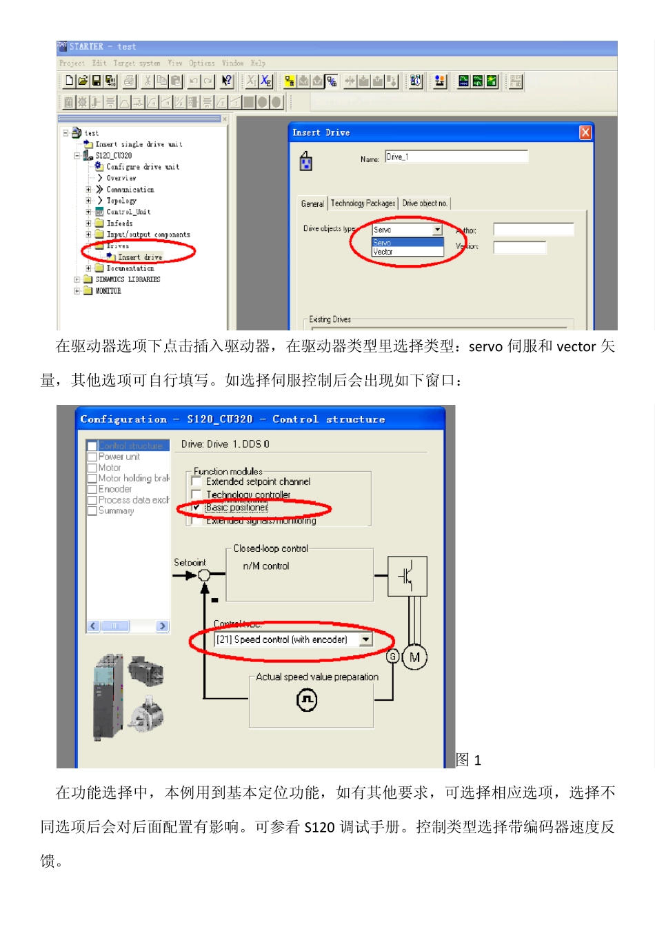 s120使用心得_第3页