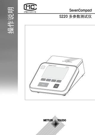 S220_中文