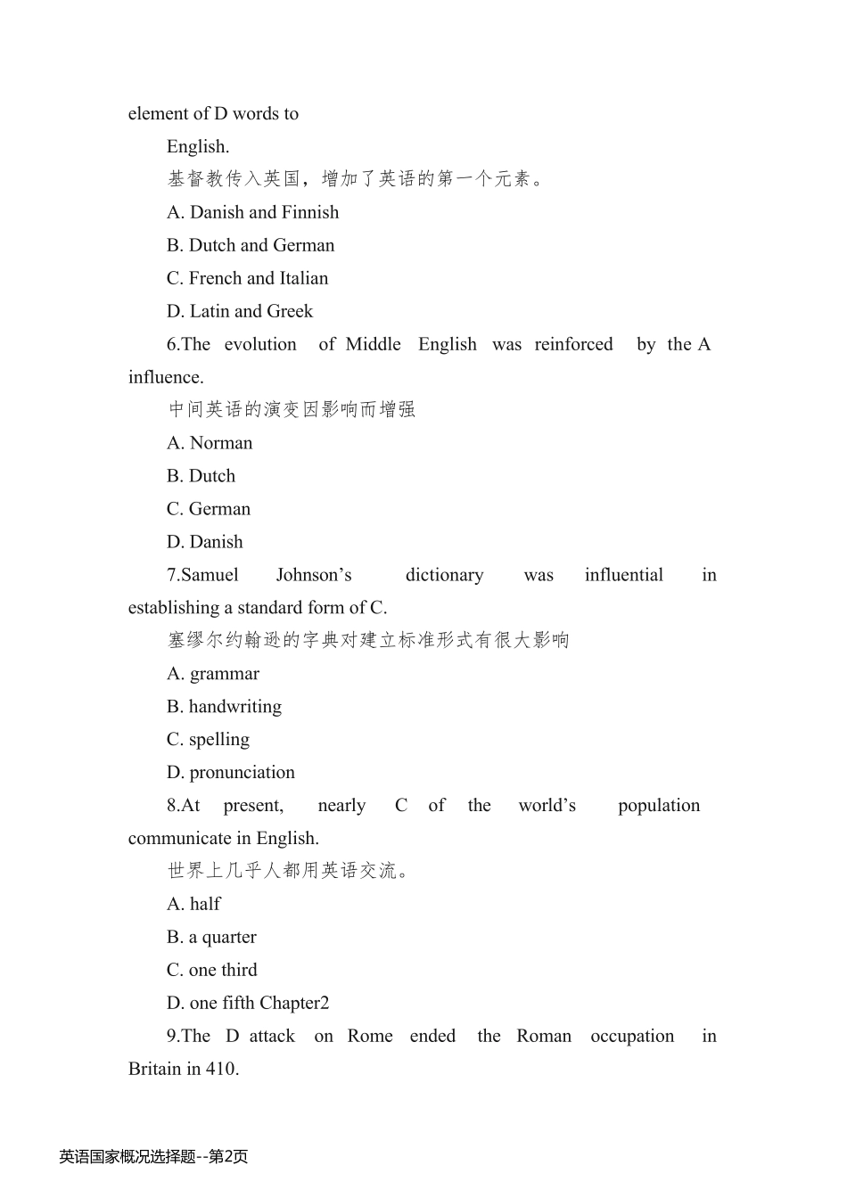 英语国家概况选择题_第2页