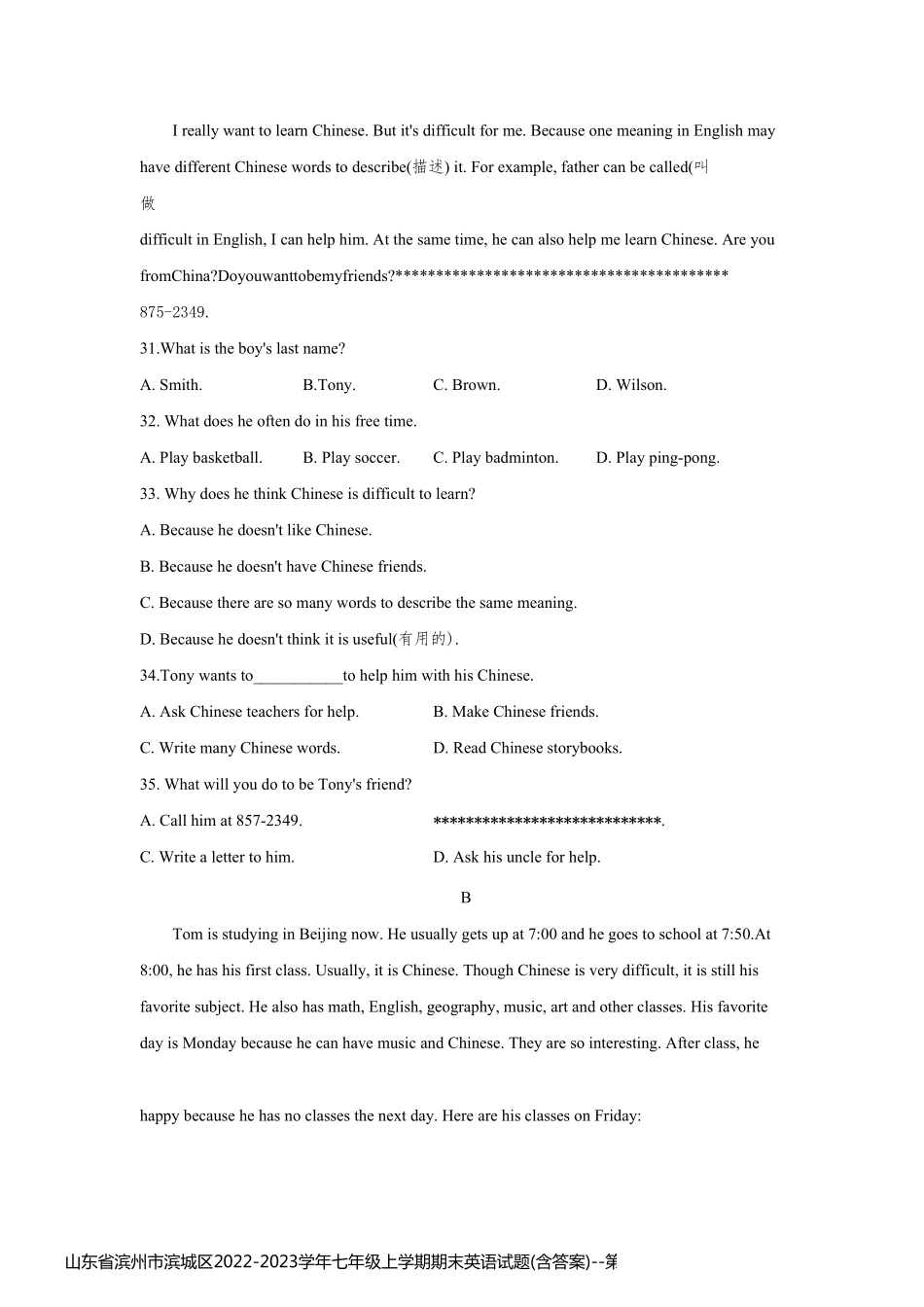 山东省滨州市滨城区2022-2023学年七年级上学期期末英语试题(含答案)_第2页